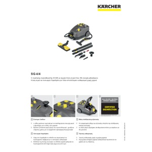 Click and download the tool User's Manual