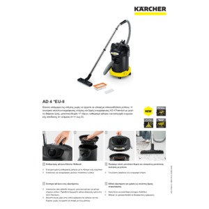 Product Information