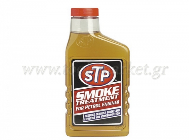 Auto - Moto Care Products - STP - Anti fumaric Oil 450ml