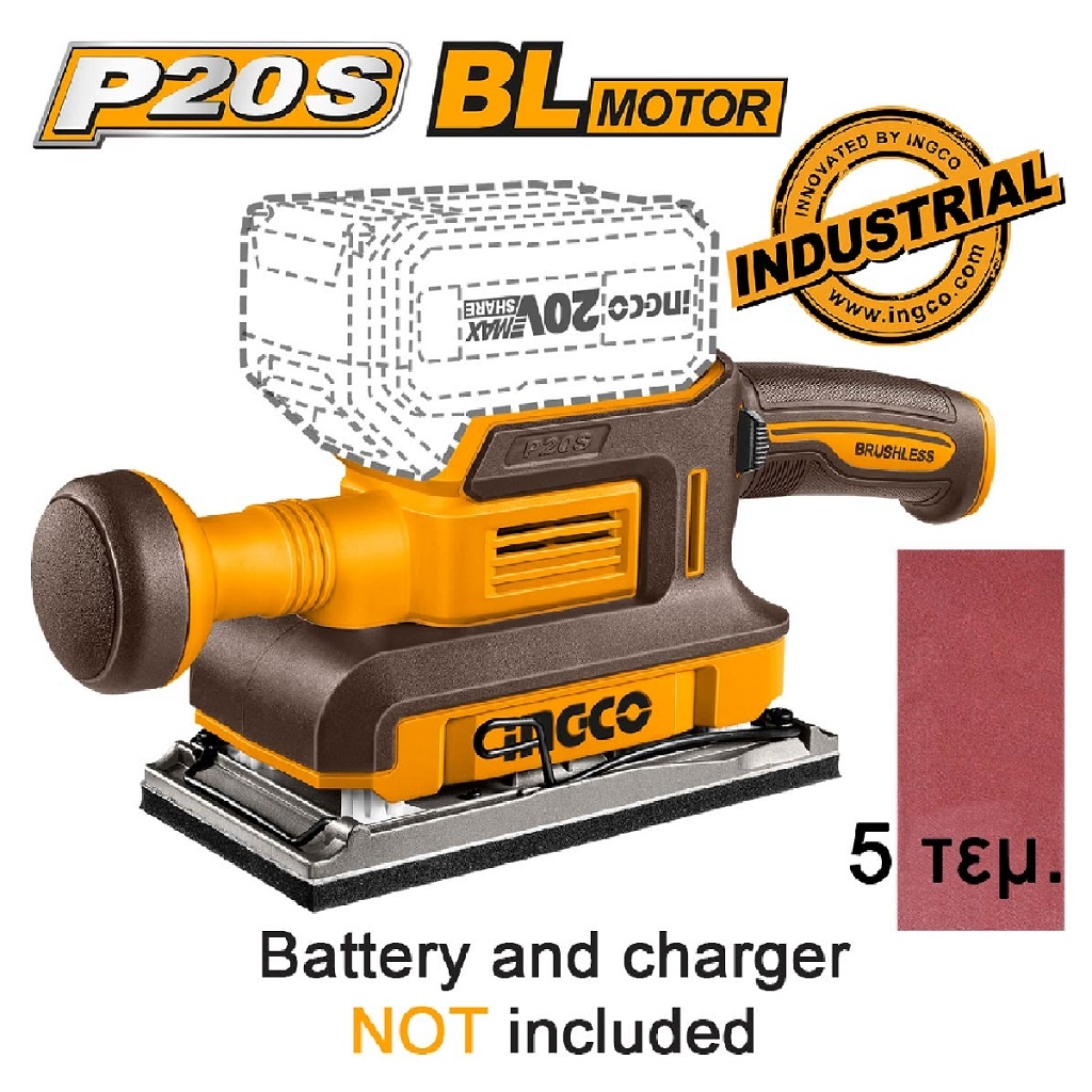 Cordless Power Tools - Παλμικό Τριβείο Μπαταρίας 20V Li-Ion SOLO