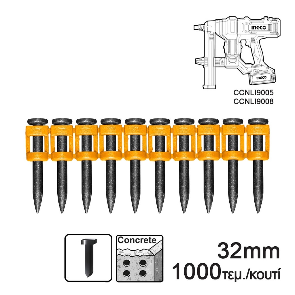 Accessories - Consumables - Καρφιά (Μπετού) Καρφωτικού CCNLI9005 32mm 1000τεμ.