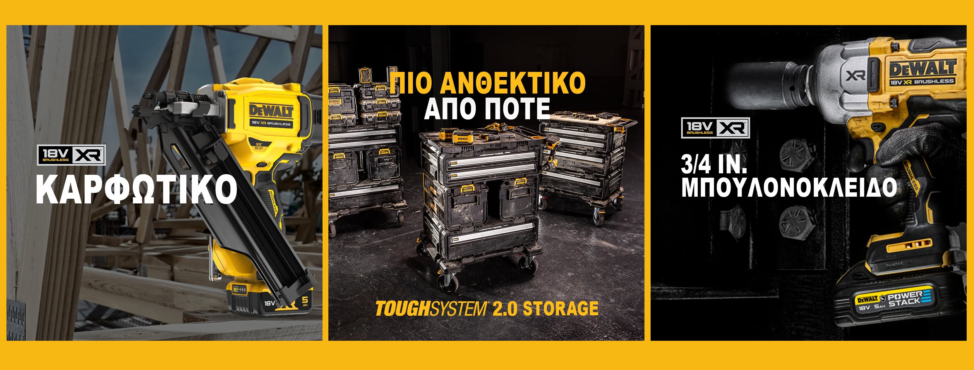 DEWALT