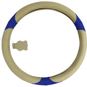 Κάλυμμα Τιμονιού Αυτοκινήτου Δερμάτινο Μπεζ-Μπλε Medium 38cm - Steering wheel covers