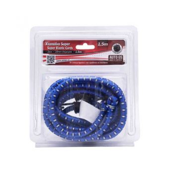 Χταπόδια Πρόσδεσης Ελαστικά Super Με Μεταλλικό Γάντζο 10mm x 1.5 Μέτρο 2 Τεμάχια 17386 - Padlocks - Slings - Octopus