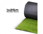 BORMANN BPN2110 Συνθετικός Χλοοτάπητας 1x25m Και Ύψους Πέλους 20mm - Garden Furniture - Covering - Lawns