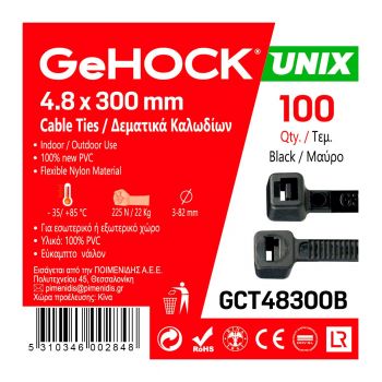 Δεματικά σε Μαύρο Χρώμα 4.8x300mm 100 τεμ. GeHOCK - Ταινίες - Δεματικά