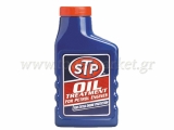 STP - Bελτιωτικό Λαδιού Βενζινοκινητήρων 300ml - Βελτιωτικά - Συστήματα Επιδιόρθωσης
