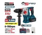 BORMANN Pro BBP5316X44CA Πνευματικό Σκαπτικό Μπαταρίας SDS-PLUS Brushless 20V, 2x4.0Ah,3.5J - Πιστολέτα - Σκαπτικά