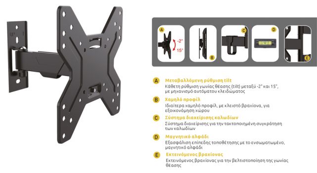 BRUNO επιτοίχια βάση BRN-0048, για οθόνη, 17