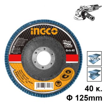 Δίσκος Λείανσης Φίμπερ INOX K40 125mm - Discs