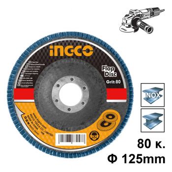 Δίσκος Λείανσης Φίμπερ για INOX K80 125mm - Discs