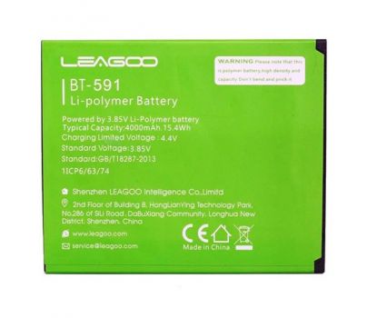 LEAGOO - Smartphone batteries