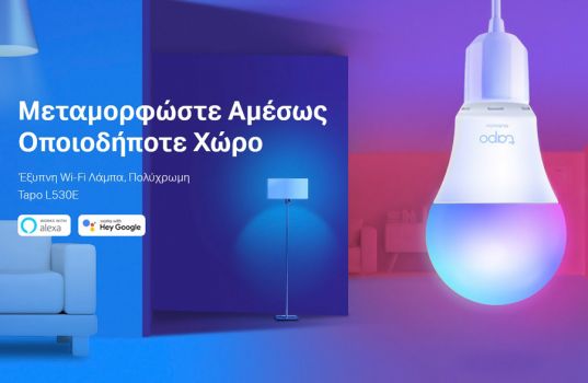 TP-LINK Smart λάμπα LED TAPO-L530E WiFi, 8.7W E27, 2500K-6500K RGB - Lighting